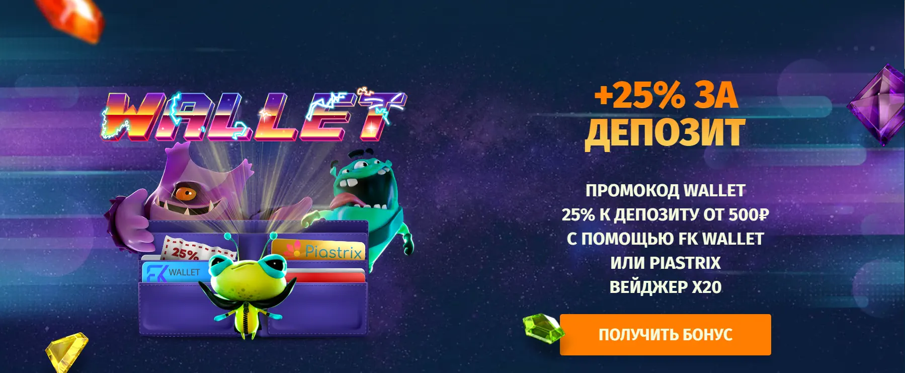 newretrocasino